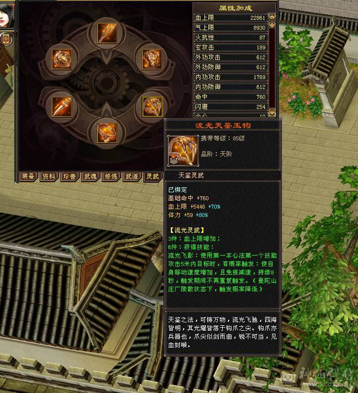 🏅柒柒推荐🏅「7级峨眉」
