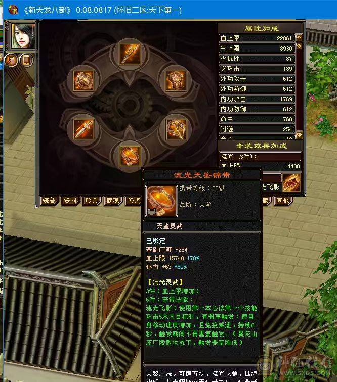 🏅柒柒推荐🏅「7级峨眉」