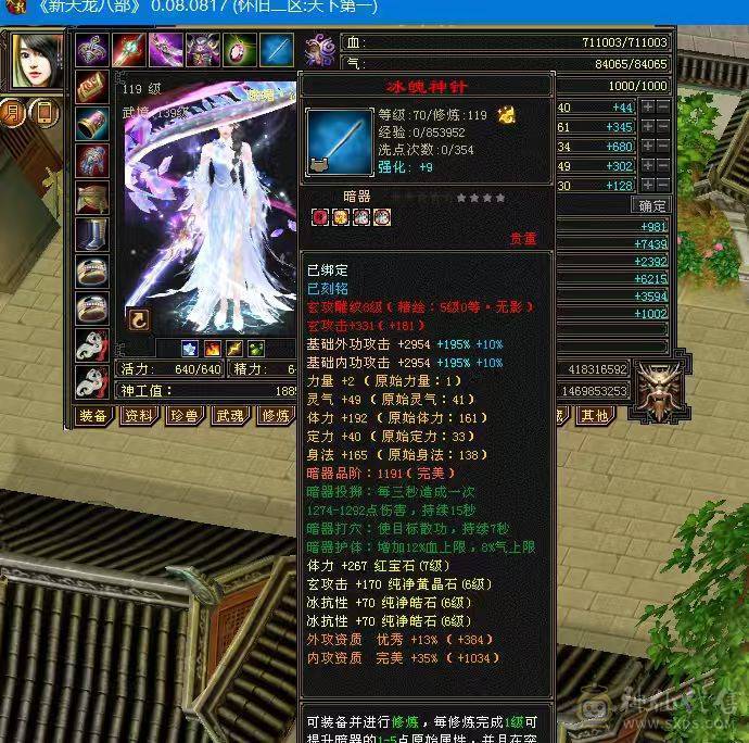 🏅柒柒推荐🏅「7级峨眉」