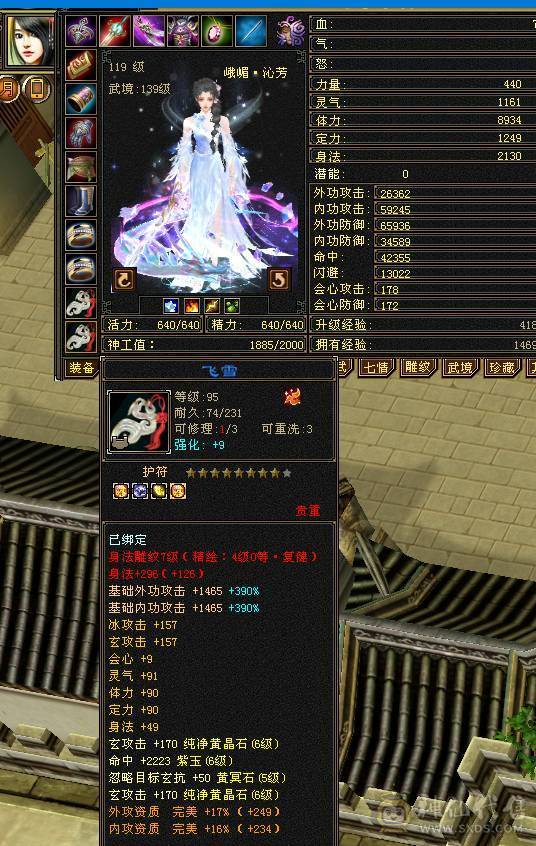 🏅柒柒推荐🏅「7级峨眉」