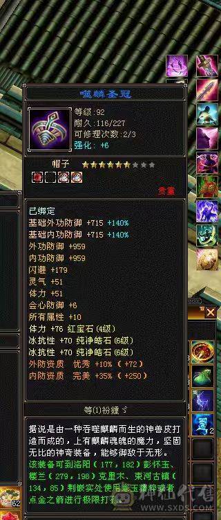 🏅柒柒推荐🏅「7级峨眉」