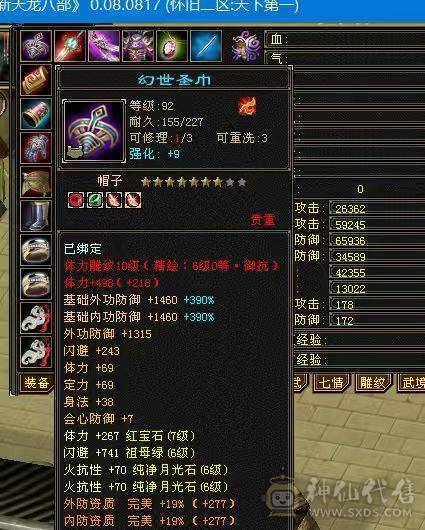 🏅柒柒推荐🏅「7级峨眉」