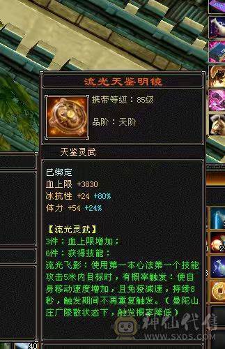 🏅柒柒推荐🏅「7级峨眉」