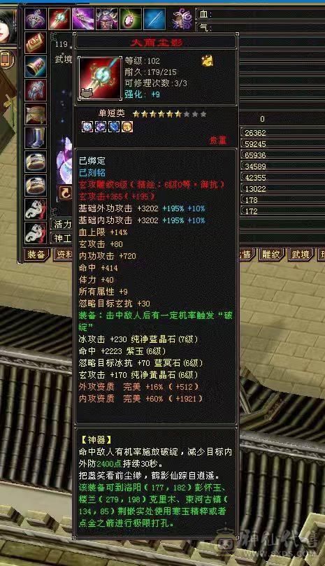 🏅柒柒推荐🏅「7级峨眉」