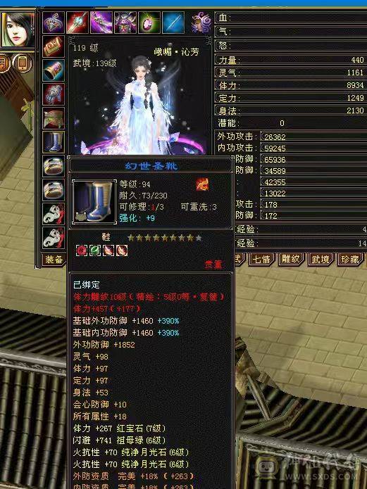 🏅柒柒推荐🏅「7级峨眉」
