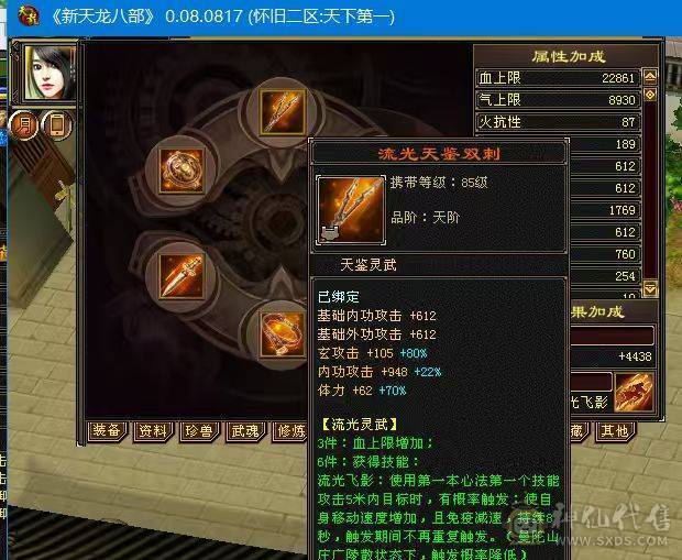 🏅柒柒推荐🏅「7级峨眉」