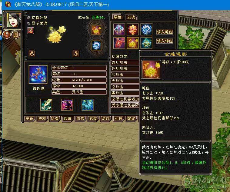 🏅柒柒推荐🏅「7级峨眉」