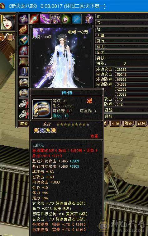 🏅柒柒推荐🏅「7级峨眉」