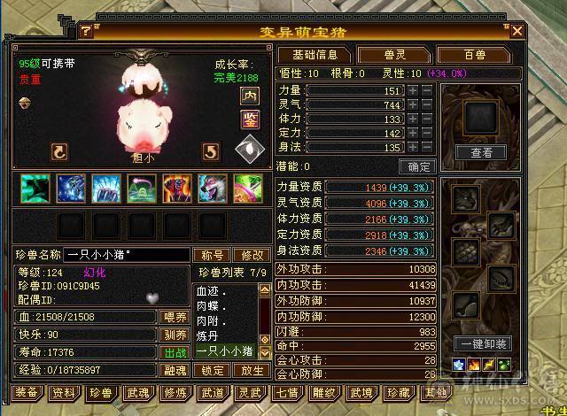 🏅柒柒推荐🏅「7级峨眉」