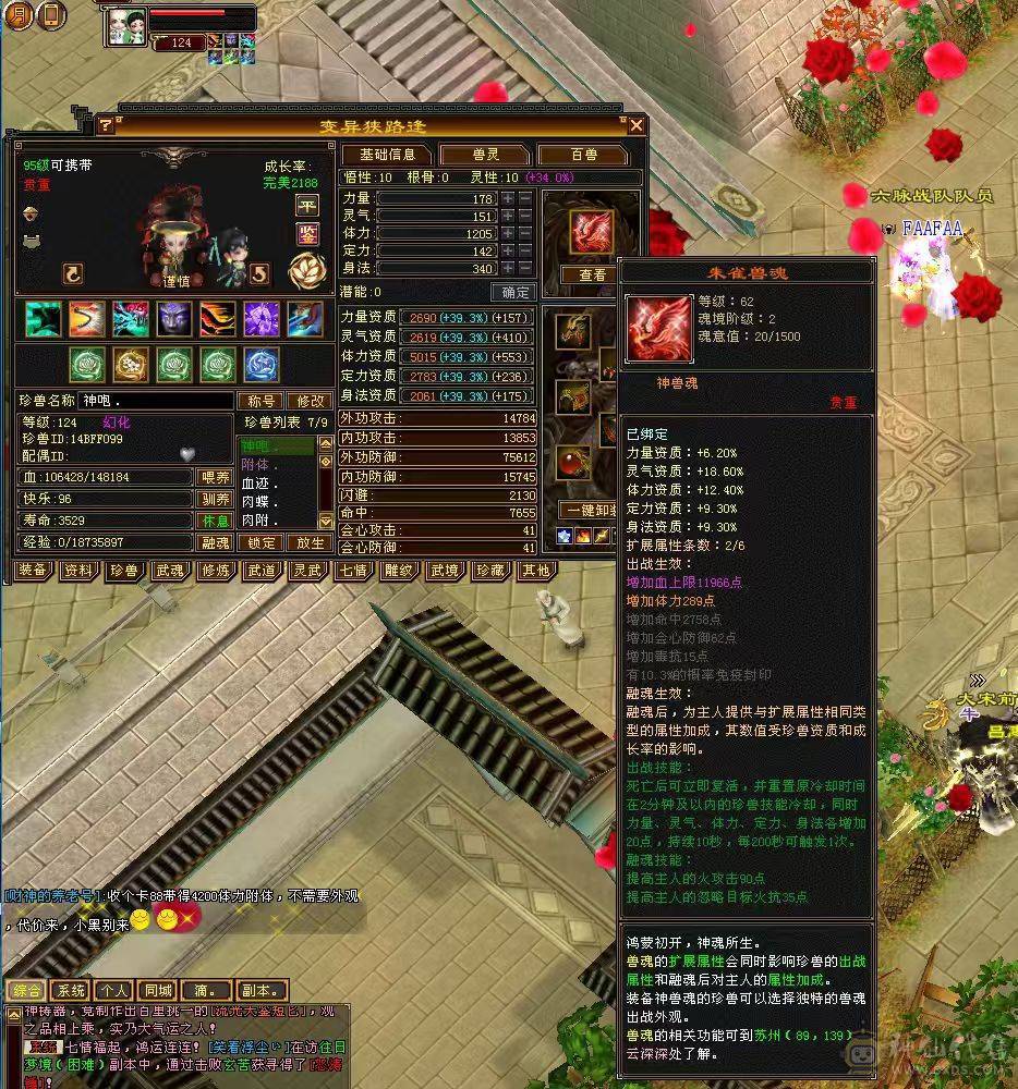 🏅柒柒推荐🏅「7级峨眉」