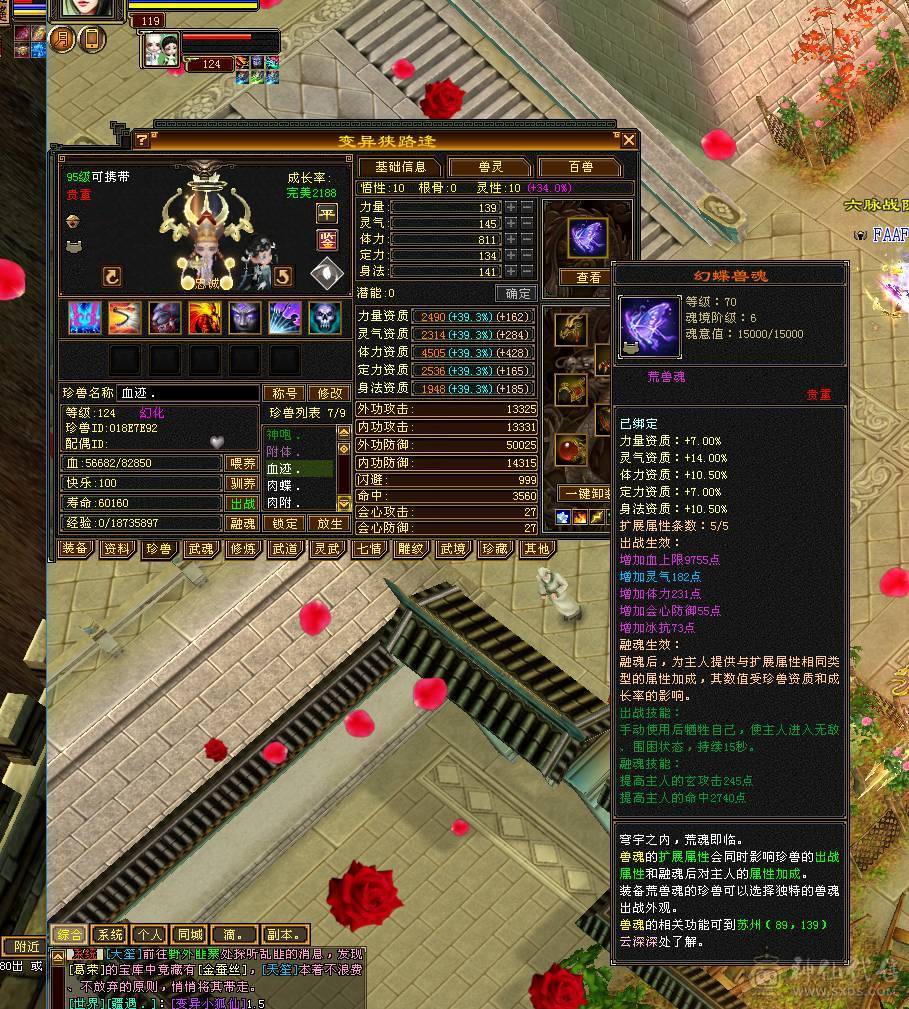 🏅柒柒推荐🏅「7级峨眉」