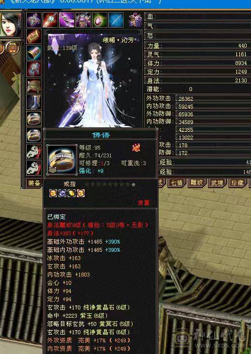 🏅柒柒推荐🏅「7级峨眉」
