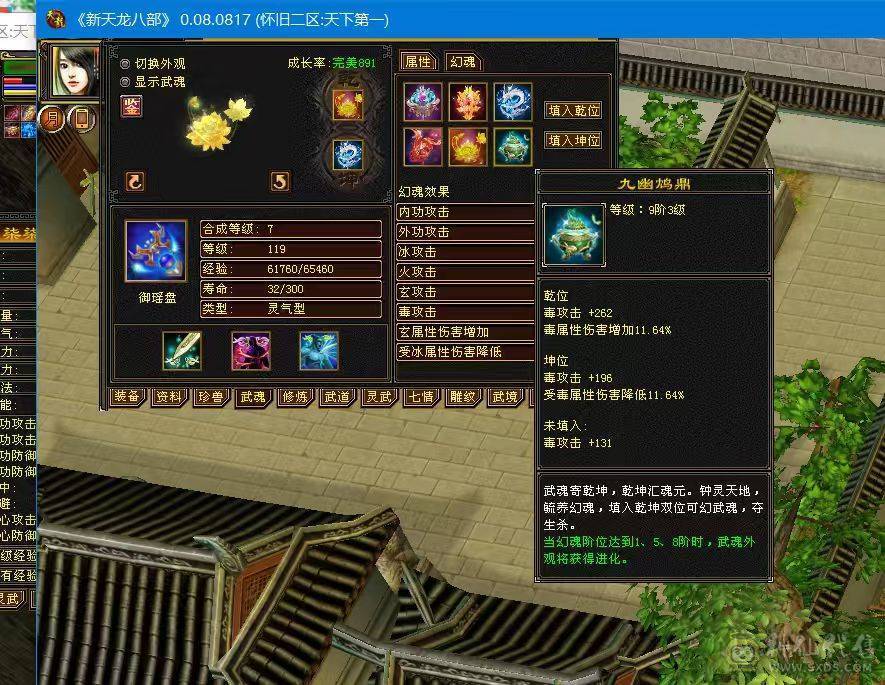 🏅柒柒推荐🏅「7级峨眉」