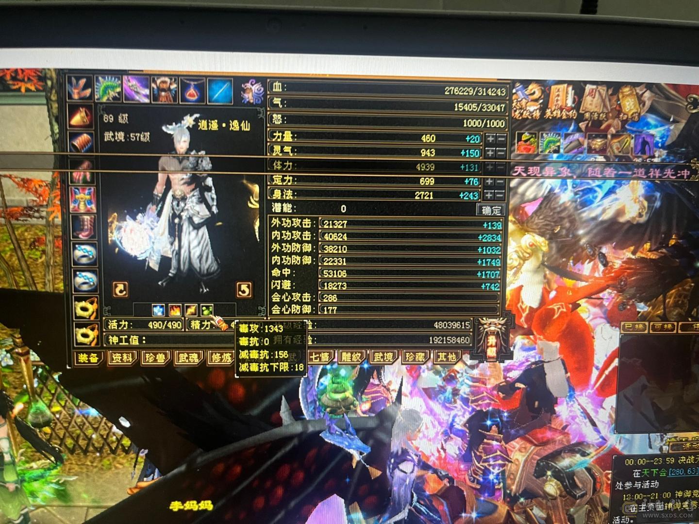 卡级单排6属🈵五挂3个六体双十附体PK31.4万血5.3命中裸火6400毒1300