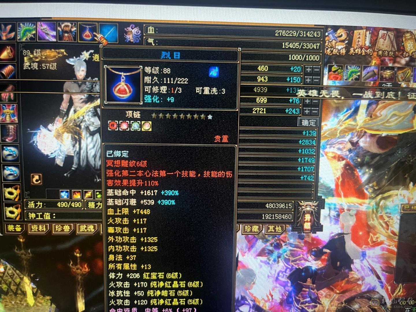 卡级单排6属🈵五挂3个六体双十附体PK31.4万血5.3命中裸火6400毒1300