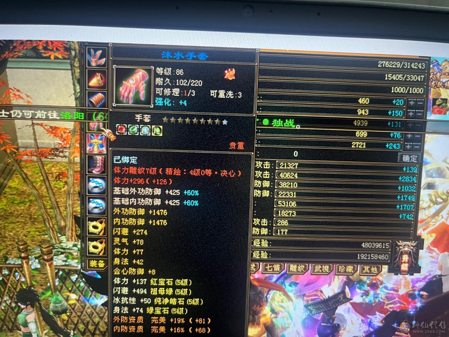 卡级单排6属🈵五挂3个六体双十附体PK31.4万血5.3命中裸火6400毒1300