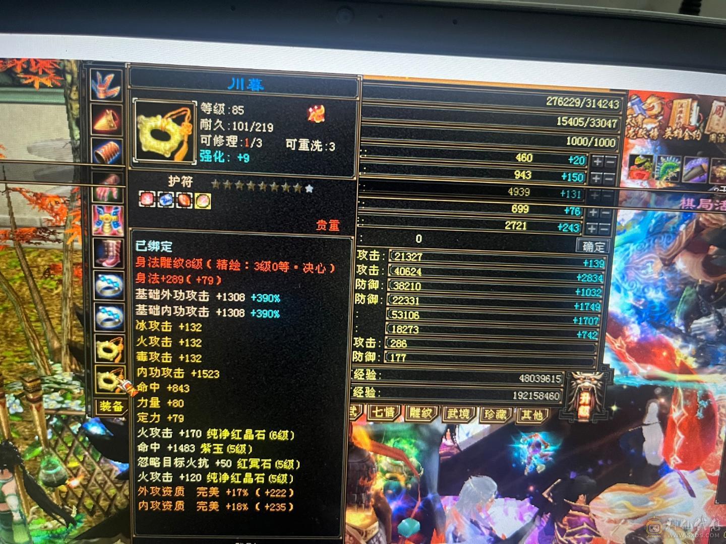 卡级单排6属🈵五挂3个六体双十附体PK31.4万血5.3命中裸火6400毒1300