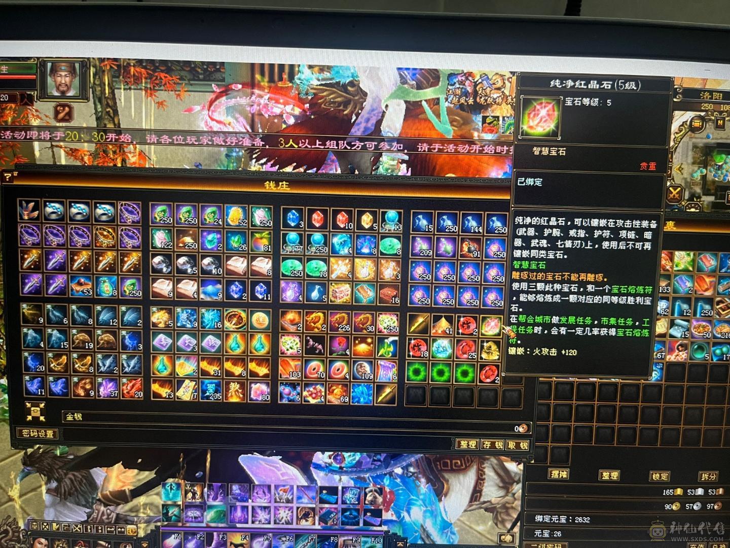 卡级单排6属🈵五挂3个六体双十附体PK31.4万血5.3命中裸火6400毒1300
