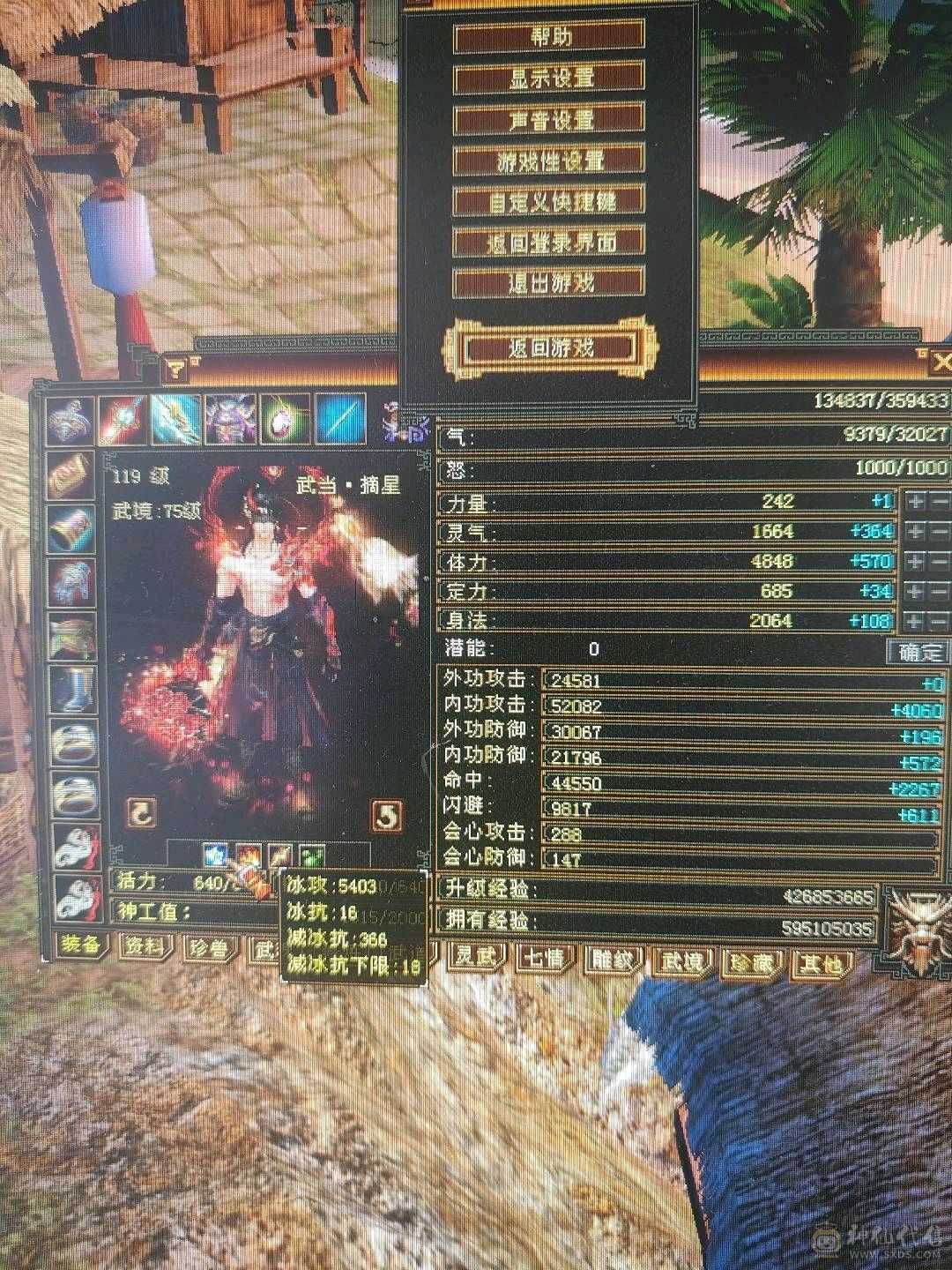 呆鹅推荐副本武当，中规中矩，自己对比，持续更新，随缘出不用打电话