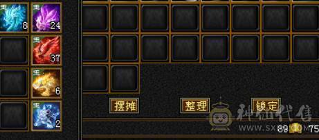 （梳子推荐）四属🔥逍遥  裸属6517  带6减抗6命中 带55号物品店 带拼命10灵