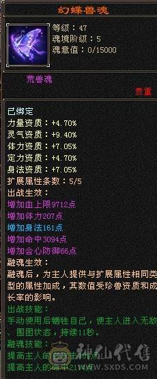 晚晚推荐：玄毒双修6神 三杂抗260以上多满6满8雕纹，各种时装幻饰，新背饰，双10盟会 