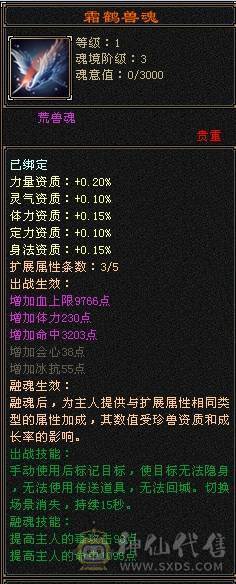 晚晚推荐：玄毒双修6神 三杂抗260以上多满6满8雕纹，各种时装幻饰，新背饰，双10盟会 
