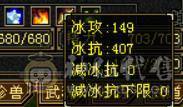 持续更新 裸6006属  三满 5神  5带6石头 玄武外观 5个满级幻视 永久熊坐骑