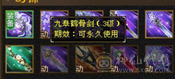 持续更新 裸6006属  三满 5神  5带6石头 玄武外观 5个满级幻视 永久熊坐骑