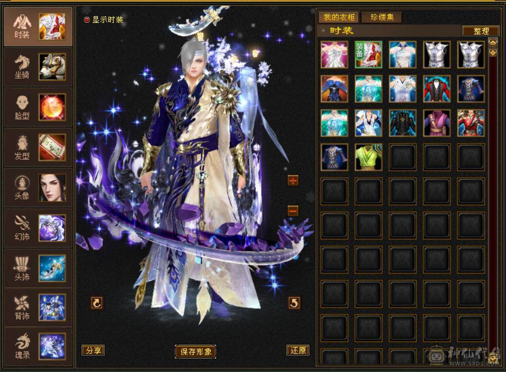持续更新 裸6006属  三满 5神  5带6石头 玄武外观 5个满级幻视 永久熊坐骑