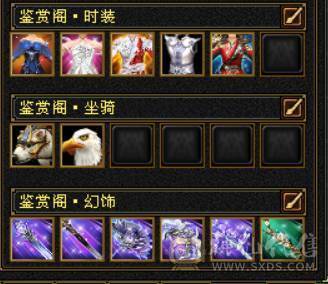 持续更新 裸6006属  三满 5神  5带6石头 玄武外观 5个满级幻视 永久熊坐骑
