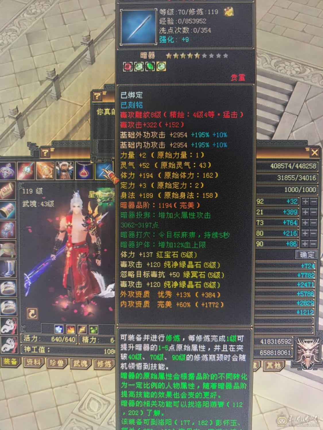 极限五