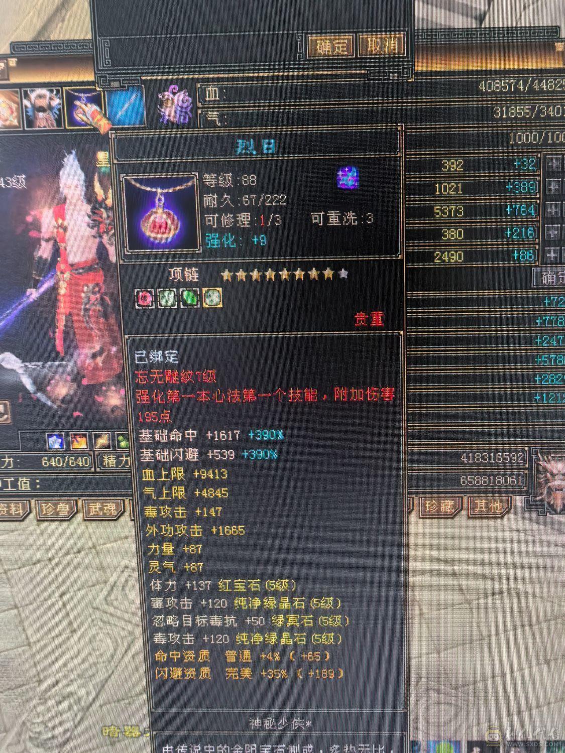 极限五