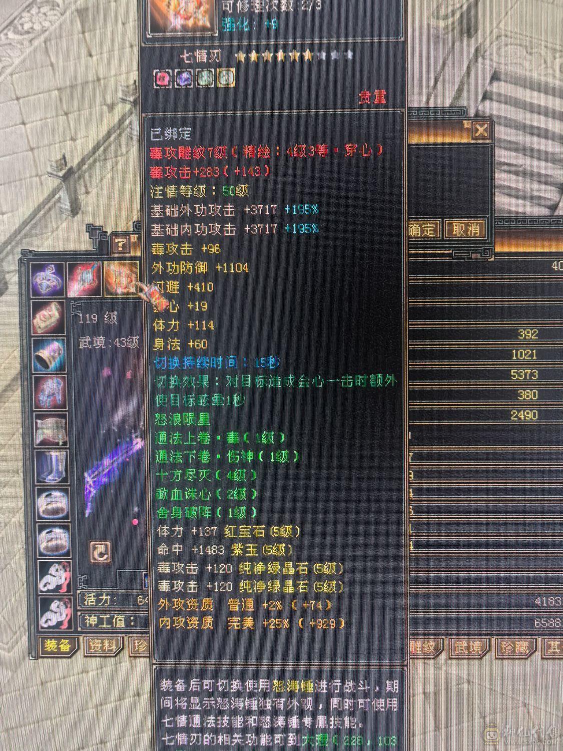 极限五