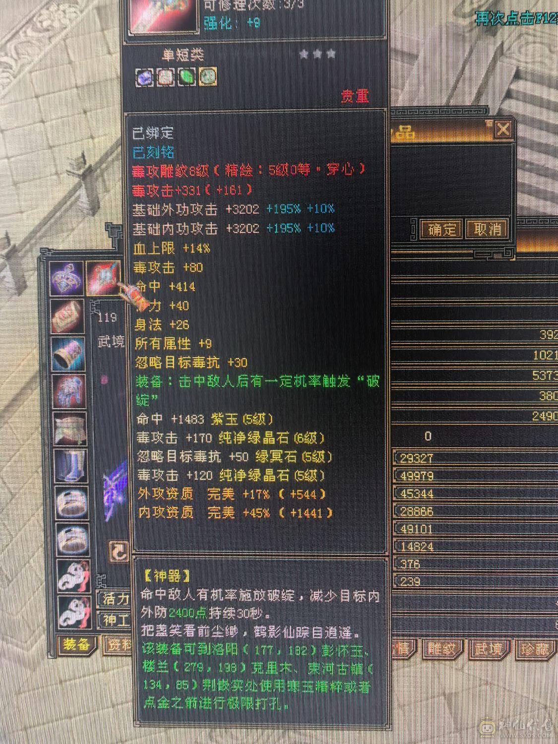 极限五