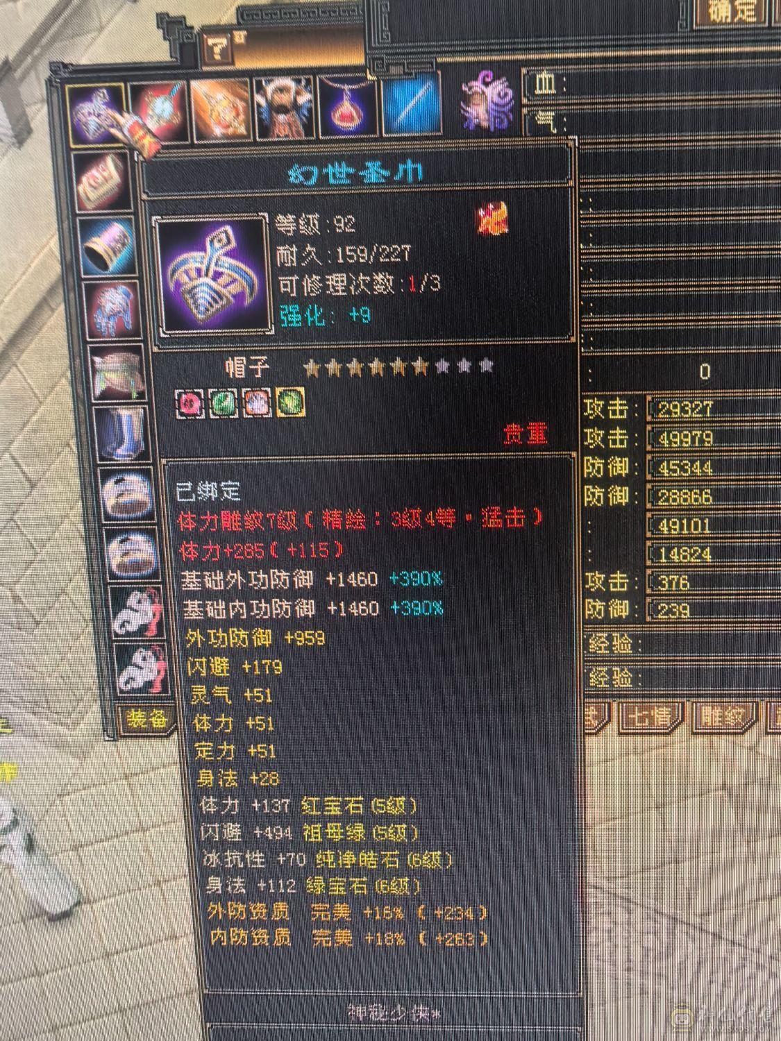 极限五
