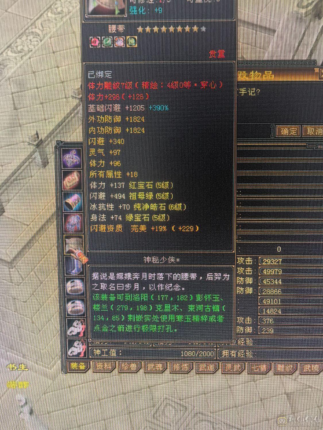 极限五
