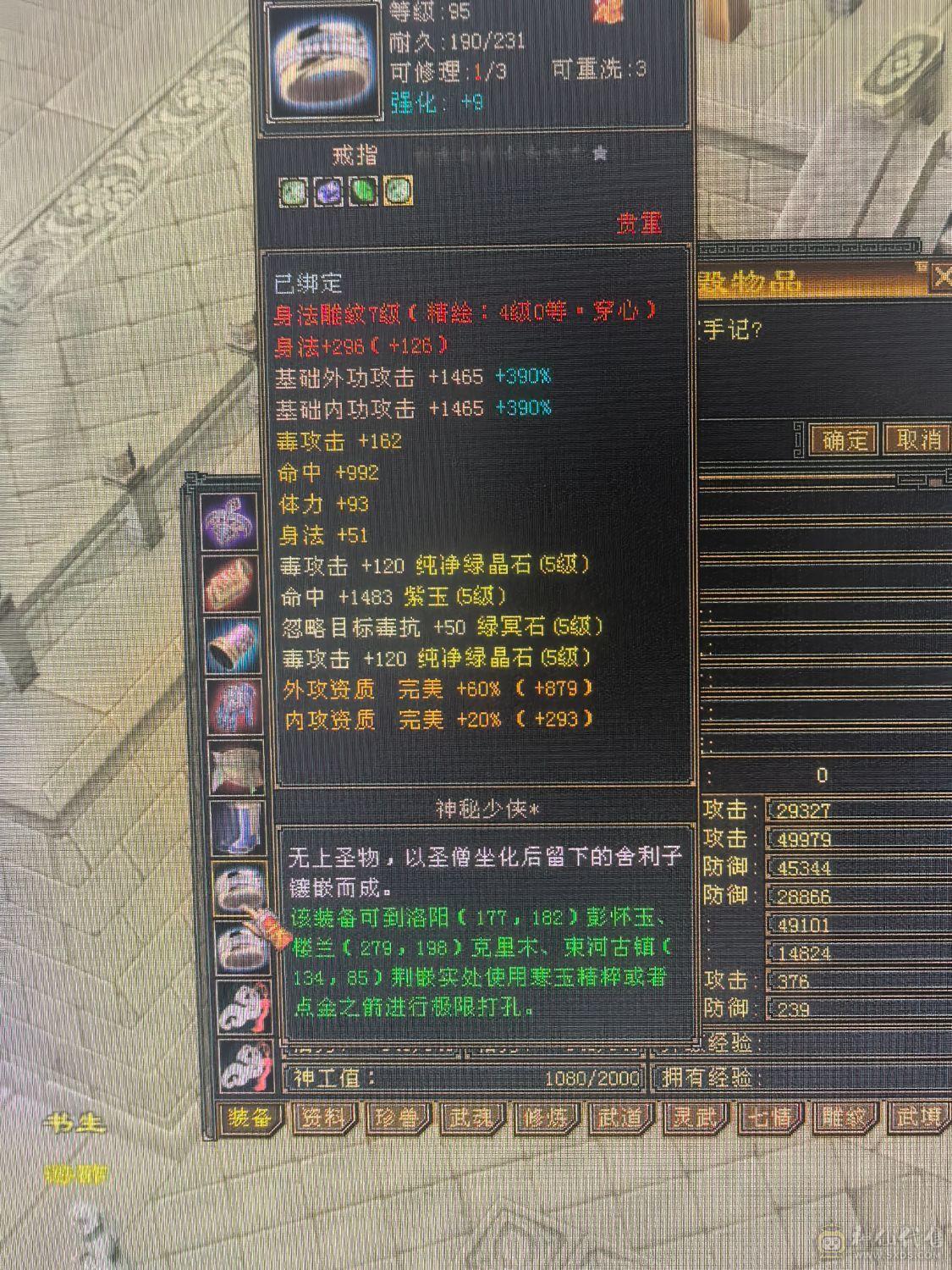 极限五