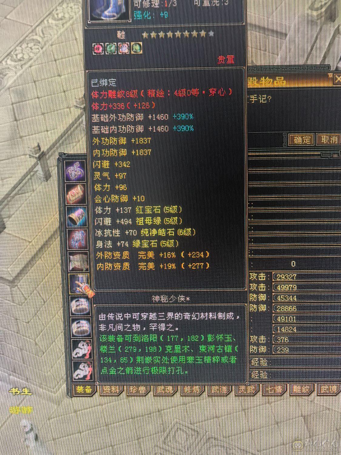 极限五