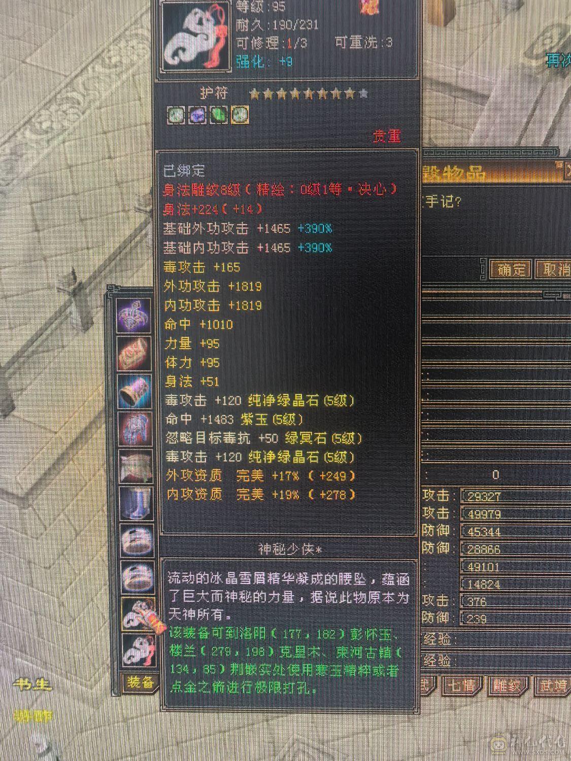 极限五