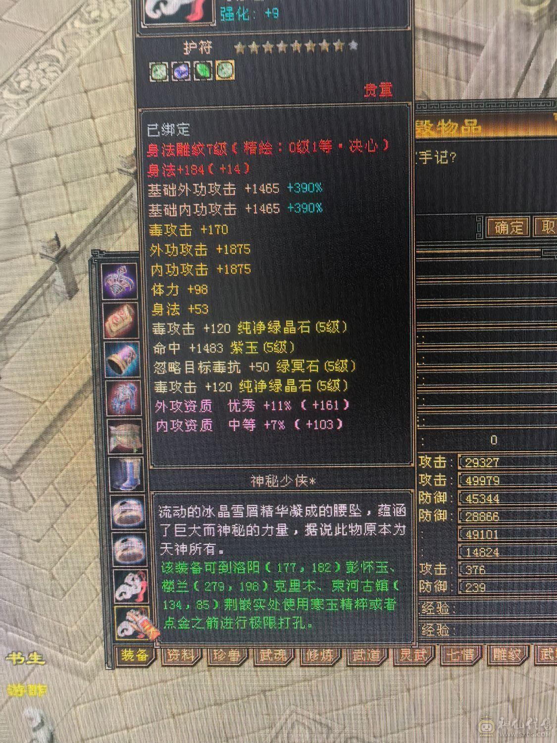 极限五