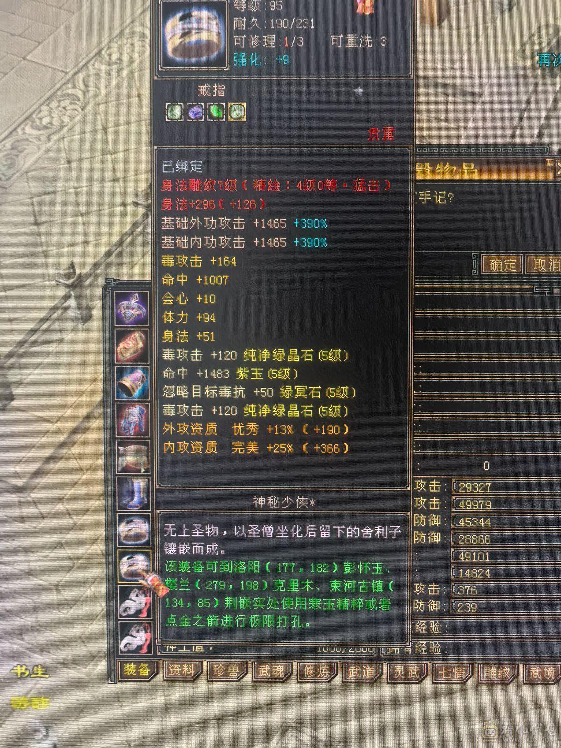 极限五