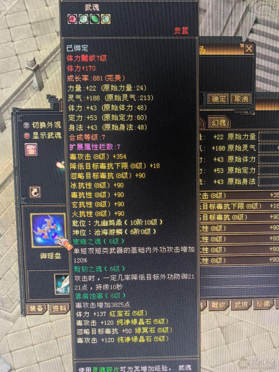 极限五
