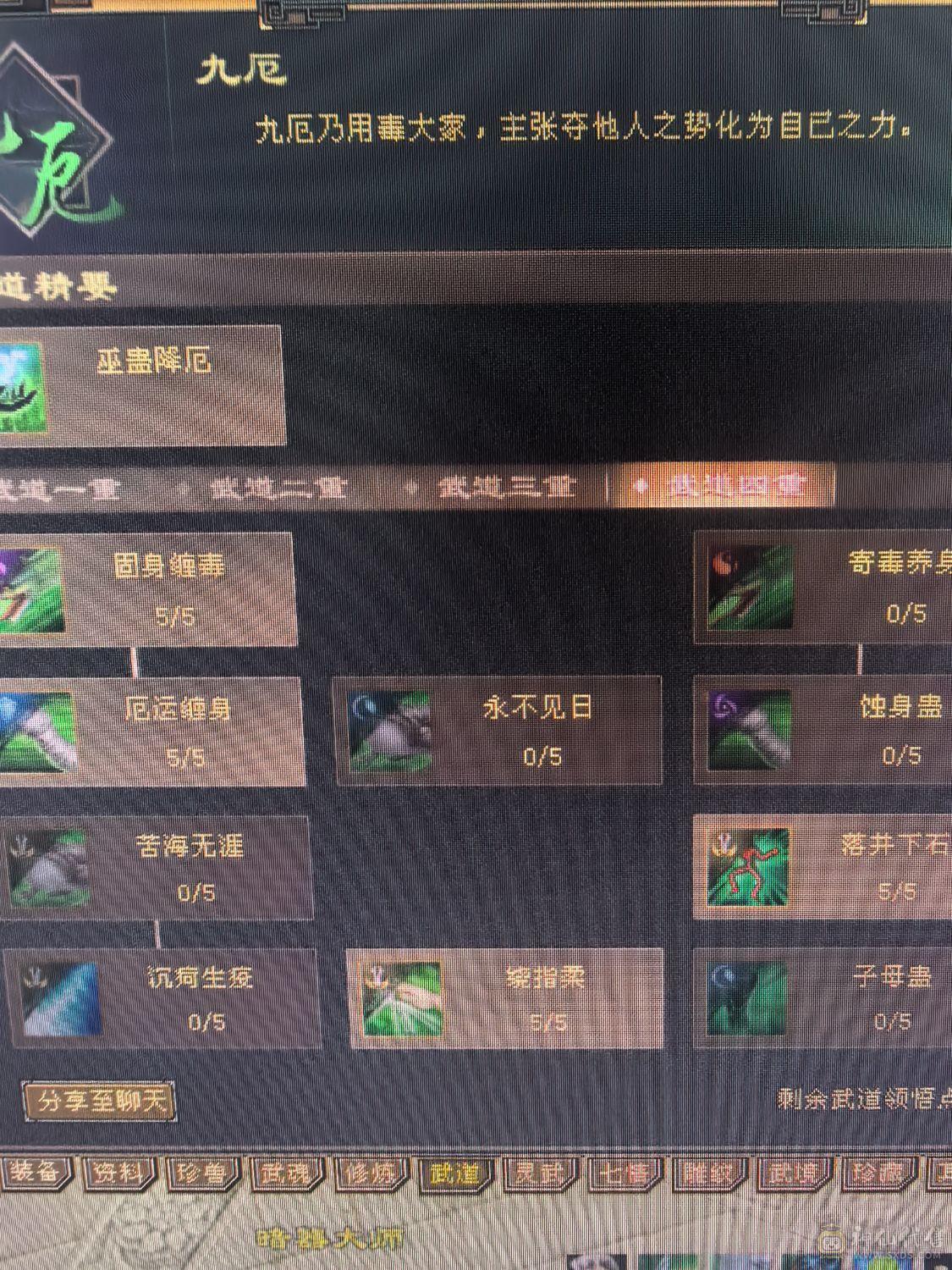 极限五