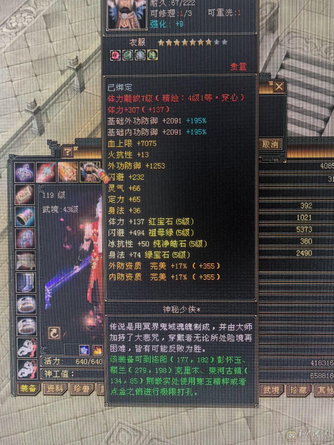 极限五