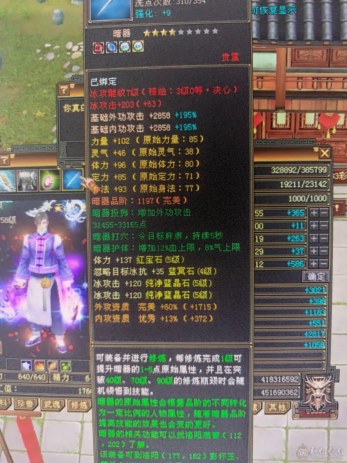 不想玩了没时间