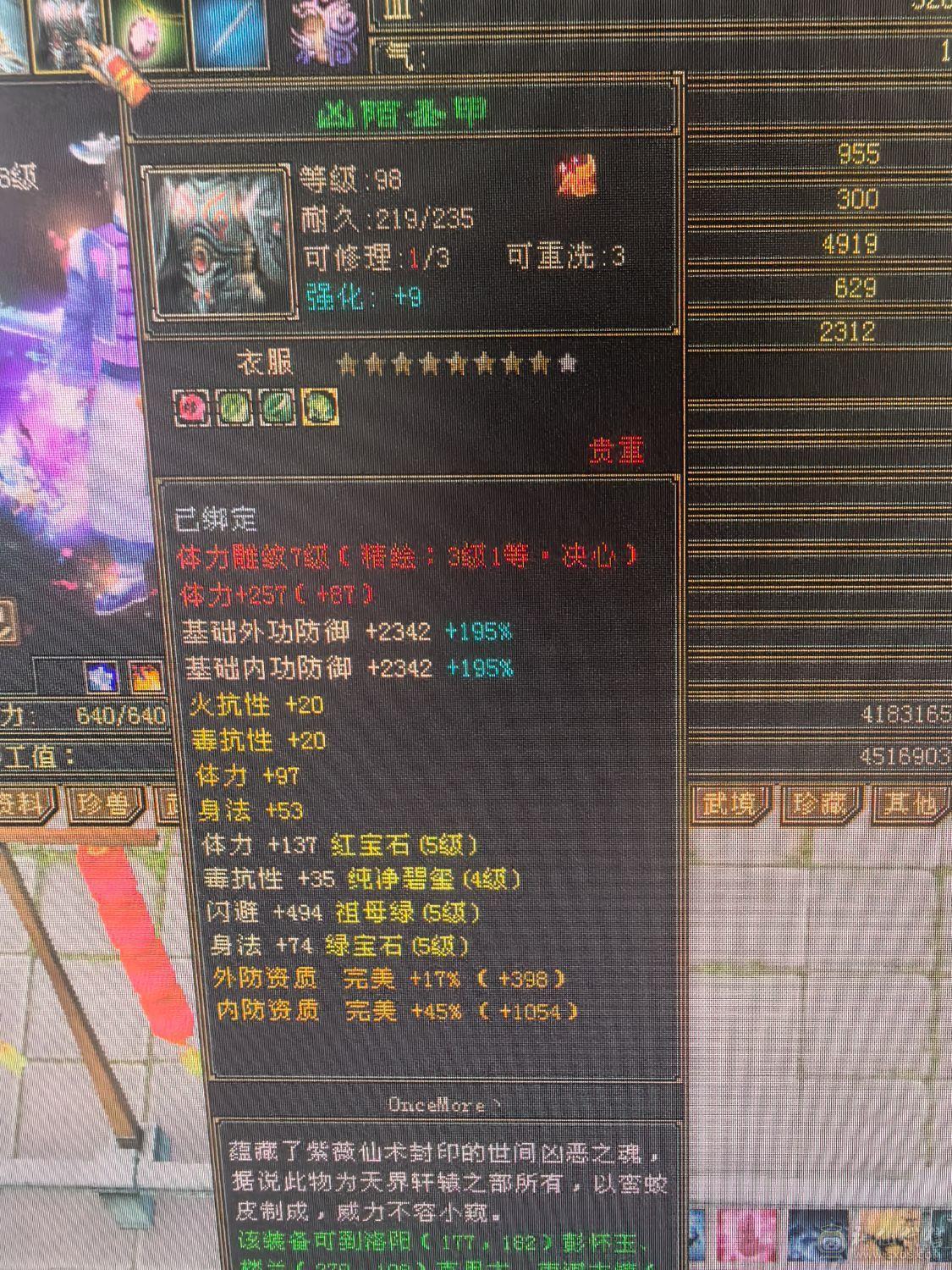 不想玩了没时间