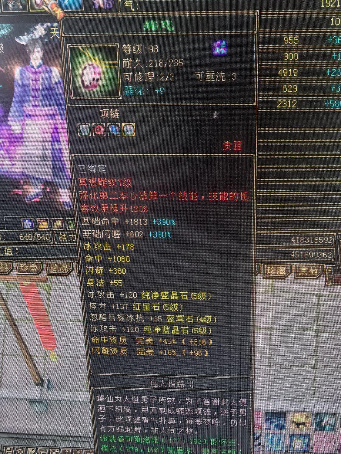 不想玩了没时间