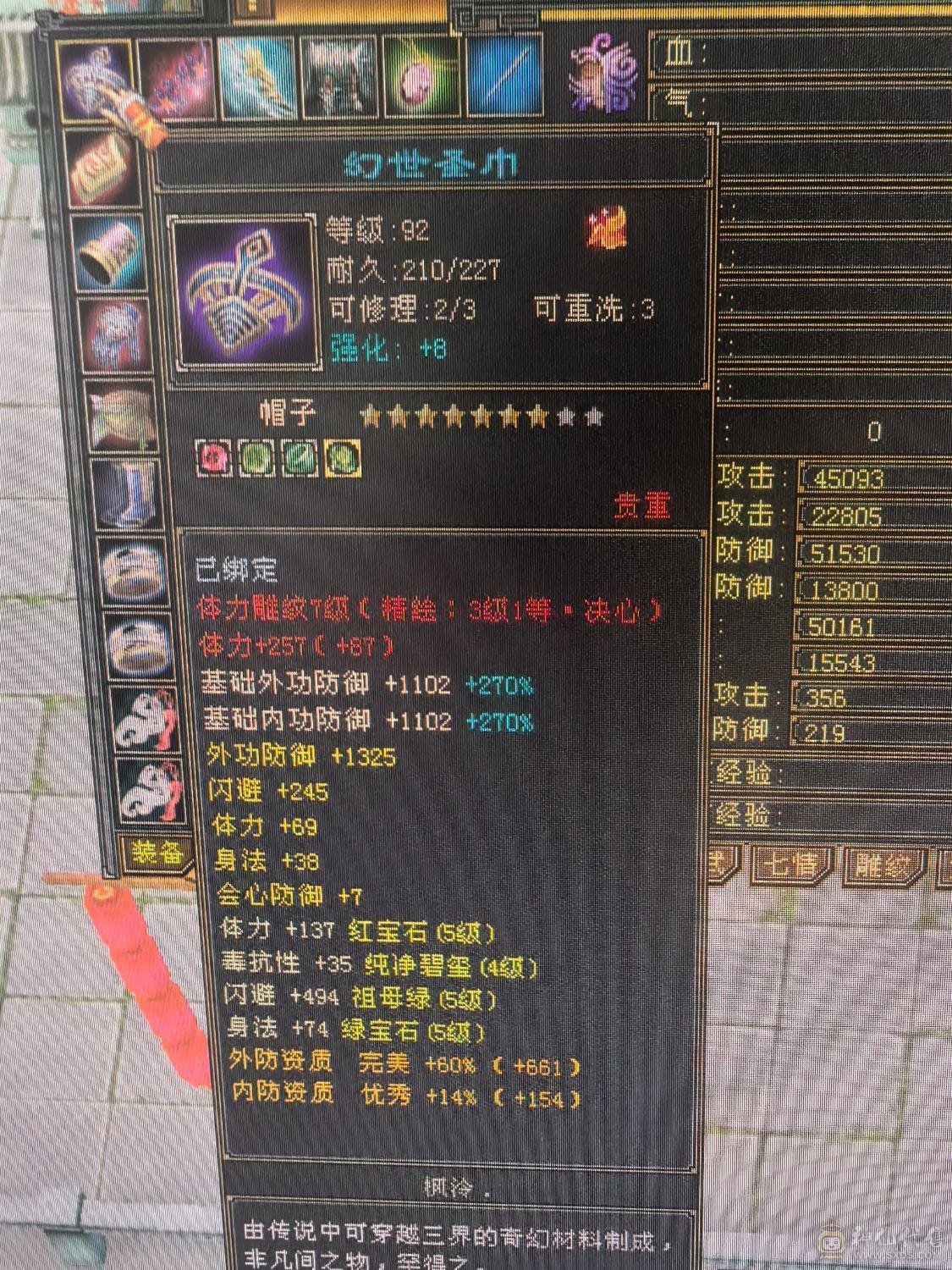不想玩了没时间