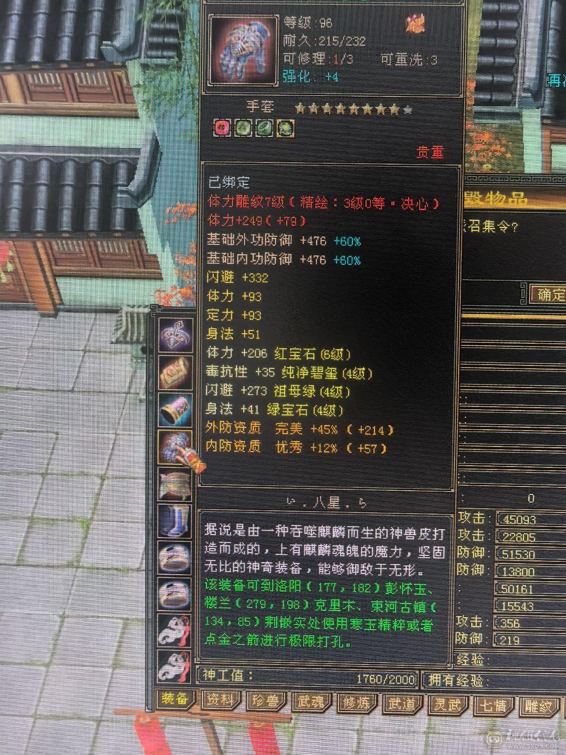 不想玩了没时间