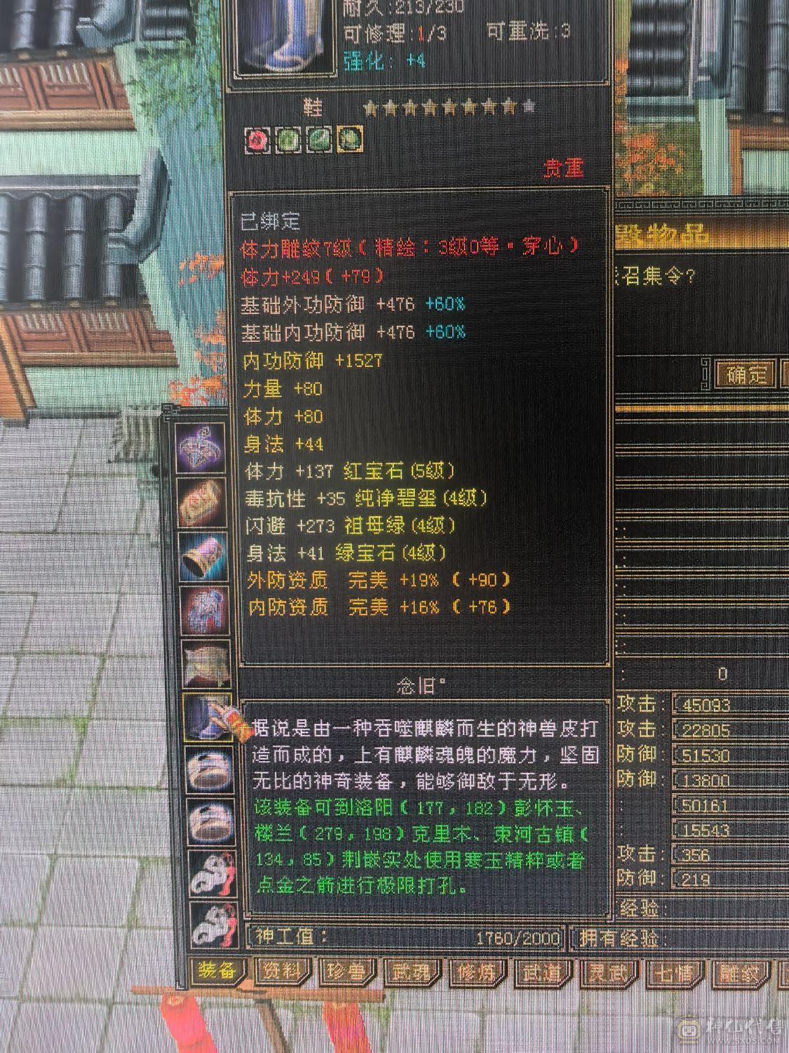 不想玩了没时间